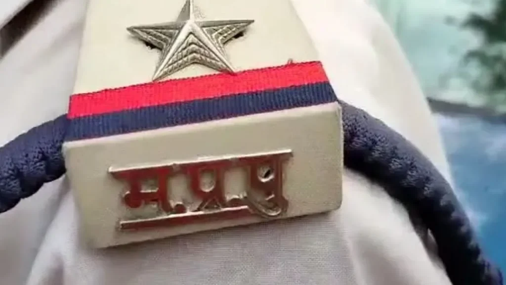 Madhya Pradesh Police Bharti 2025