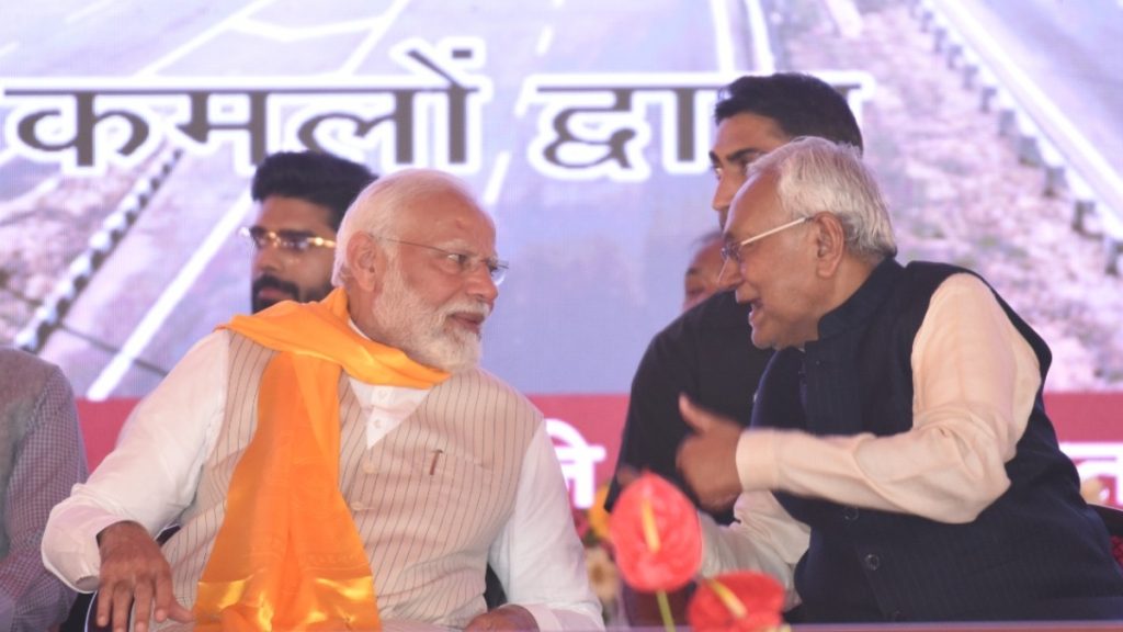 PM Narendra Modi-CM Nitish Kumar