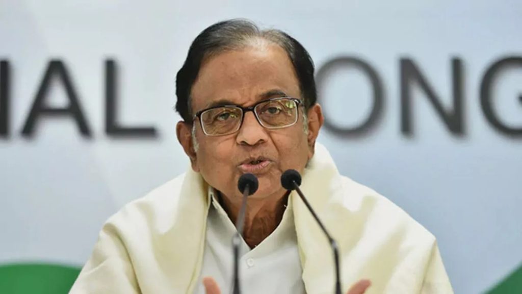 P Chidambaram